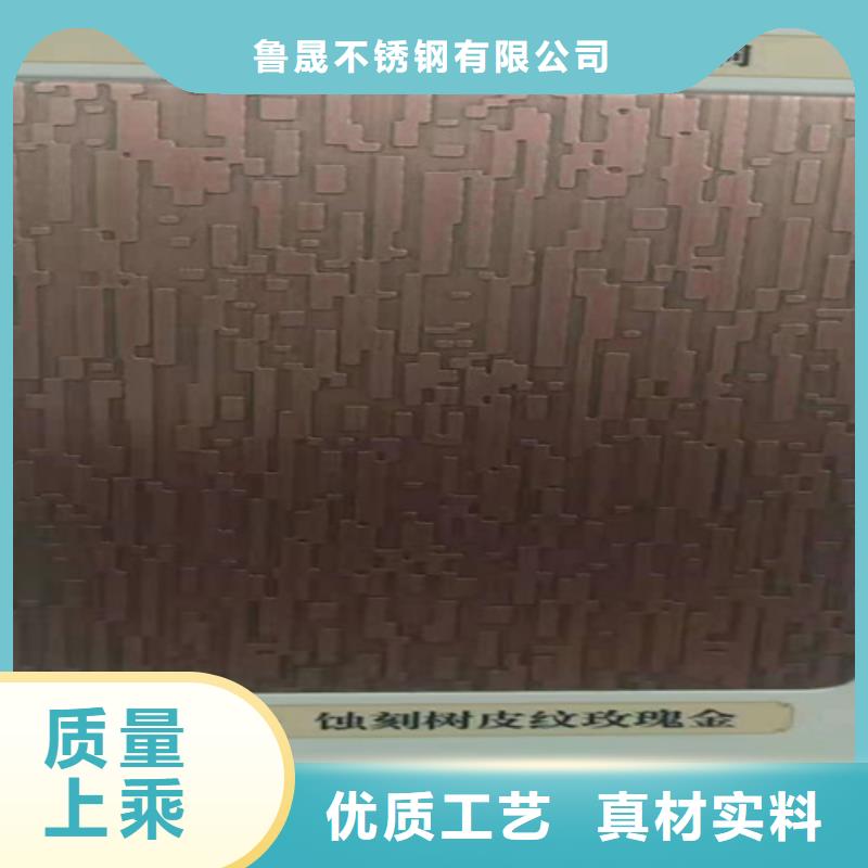 不锈钢彩板【201不锈钢板】种类多质量好
