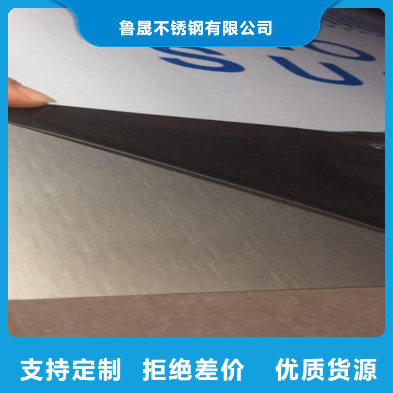 不锈钢彩板不锈钢装饰管用好材做好产品