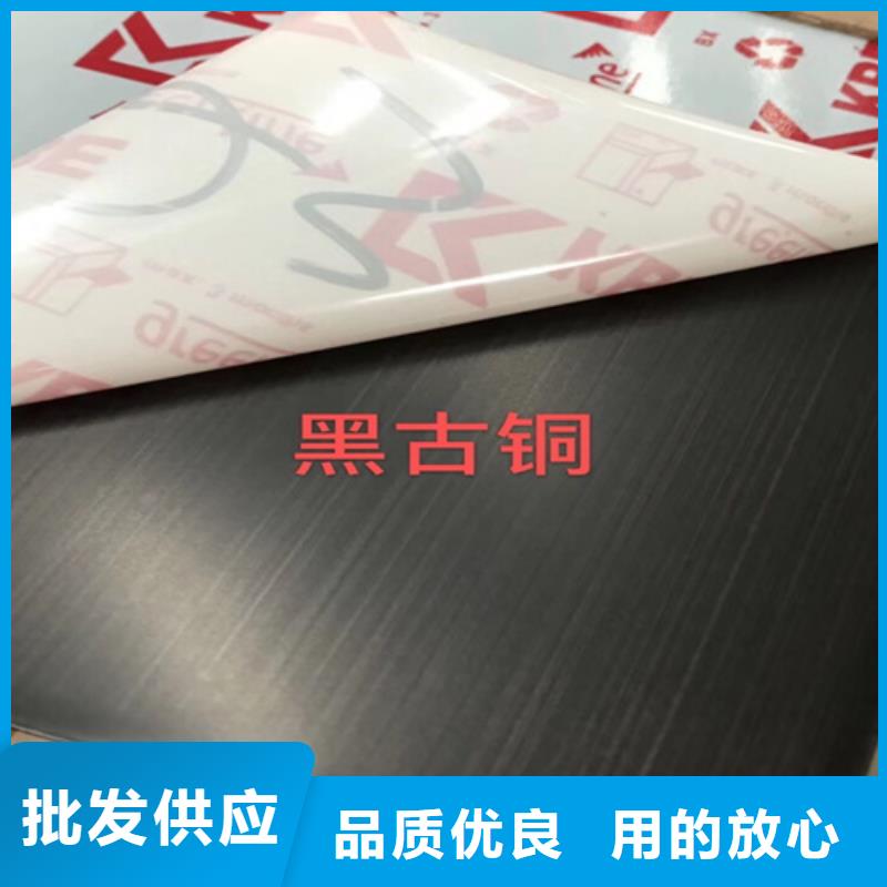 不锈钢彩板【不锈钢卷板】高质量高信誉