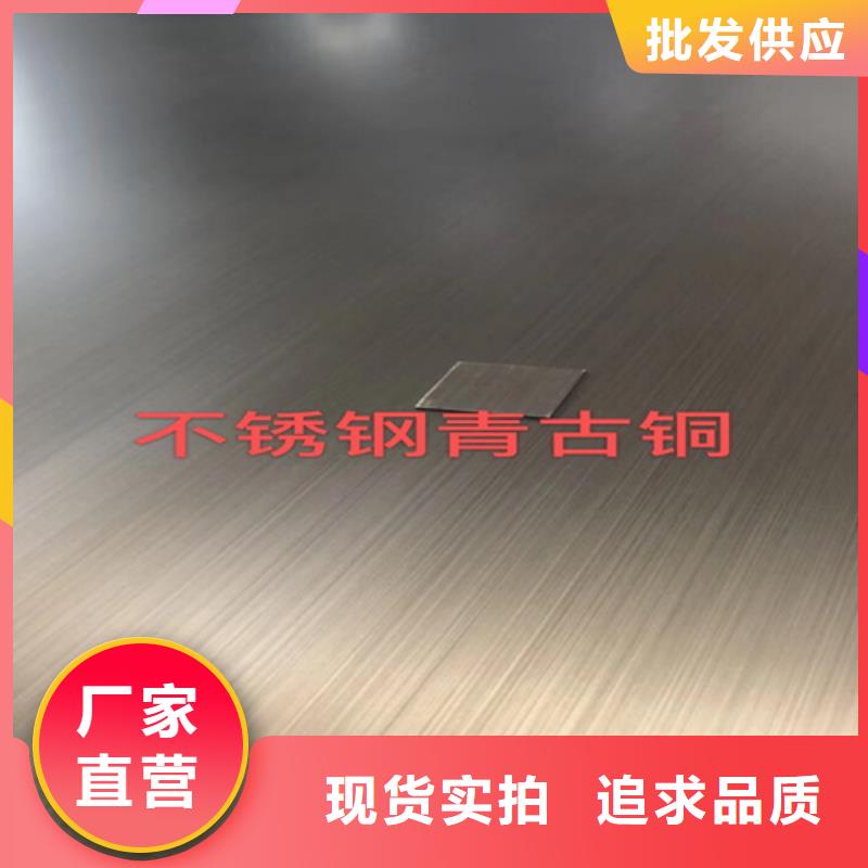 不锈钢彩板总部