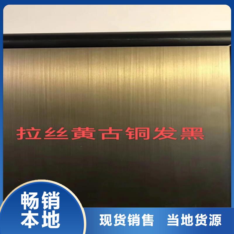 选不锈钢板-现货充足有保障