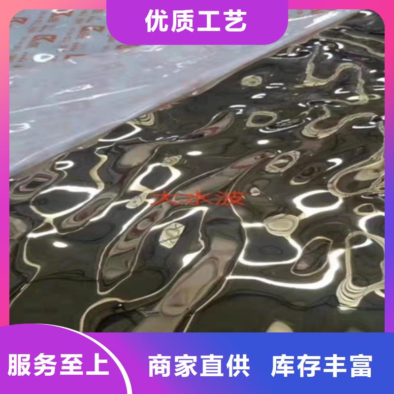 不锈钢彩板310S不锈钢花纹板让客户买的放心