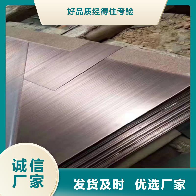 不锈钢彩板不锈钢卷板种类丰富
