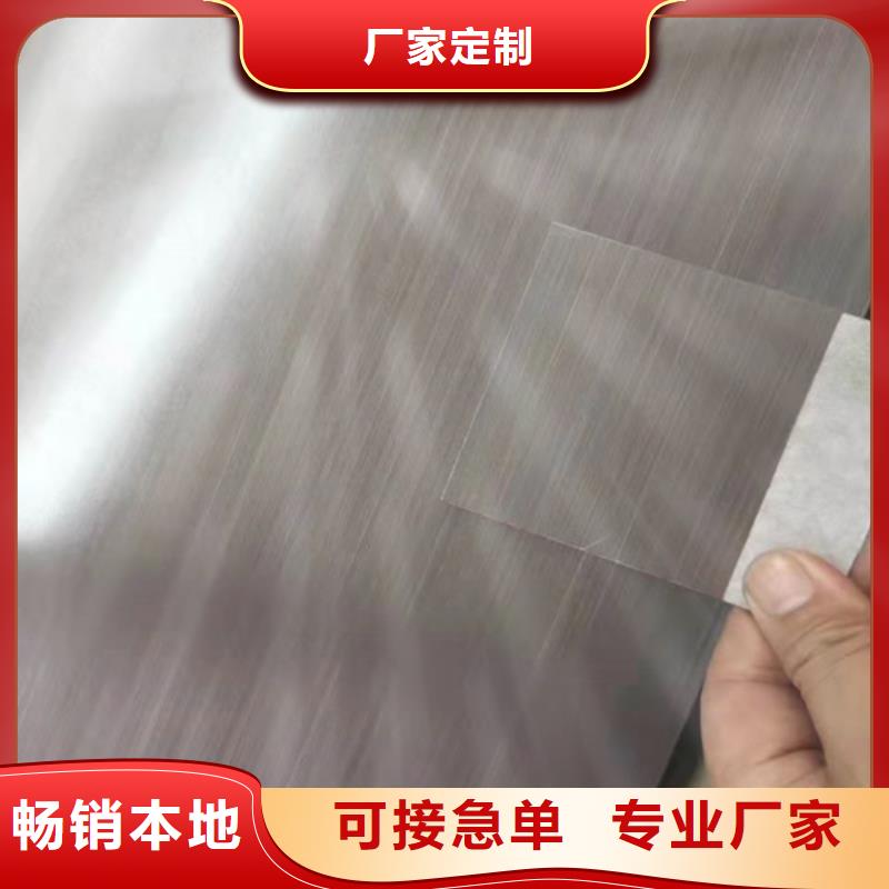 不锈钢板不锈钢板价格
