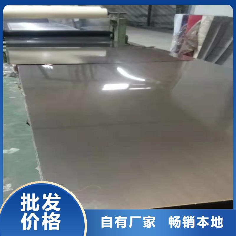 不锈钢彩板视频展示