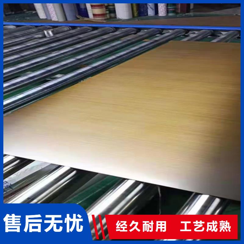 不锈钢彩板视频展示