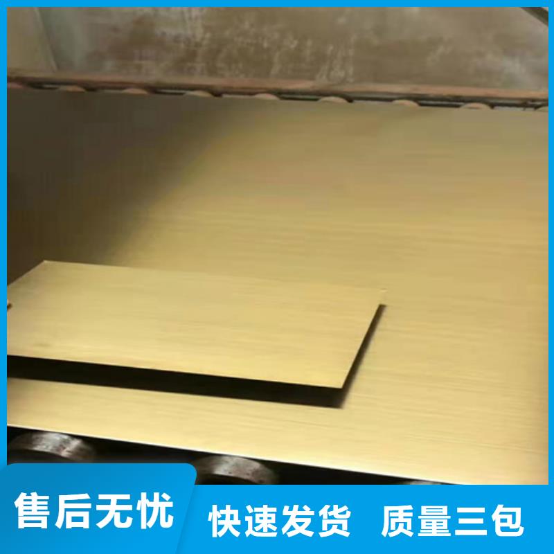 不锈钢彩板2507不锈钢板颜色尺寸款式定制