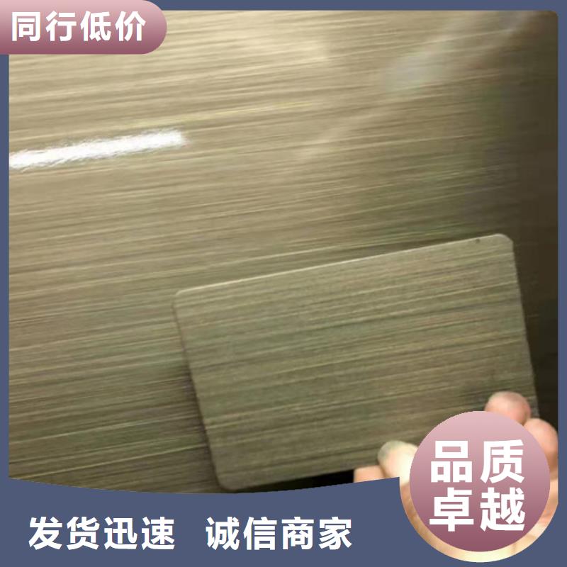 不锈钢彩板2507不锈钢板颜色尺寸款式定制