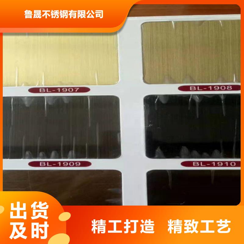【不锈钢彩板】,【天沟】专注生产N年