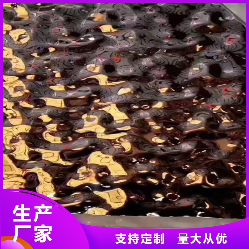 不锈钢板视频展示