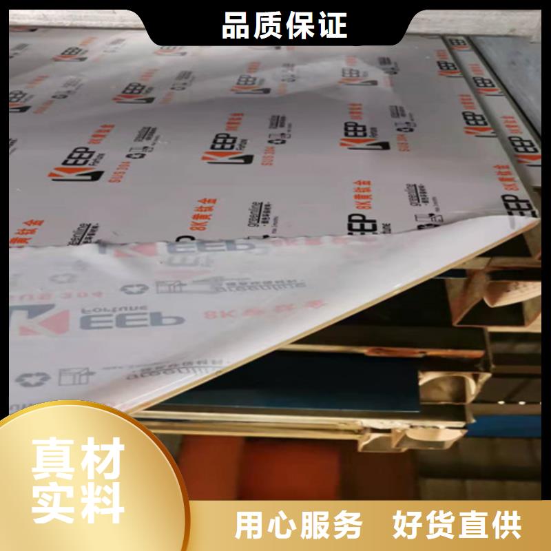 不锈钢彩板不锈钢装饰板供应采购