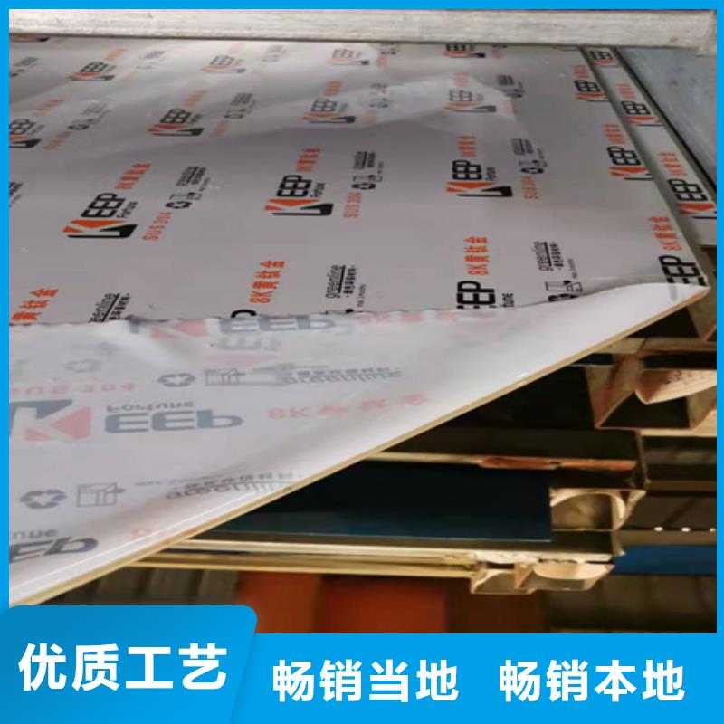 不锈钢彩板不锈钢卷板种类丰富