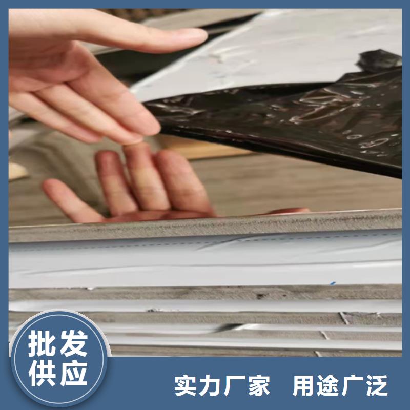 不锈钢彩板310S不锈钢中厚板好产品好服务