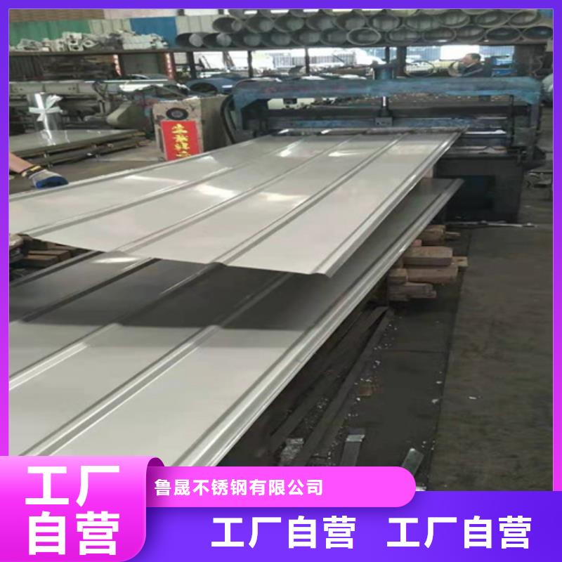 现货供应不锈钢瓦楞板_实力厂家