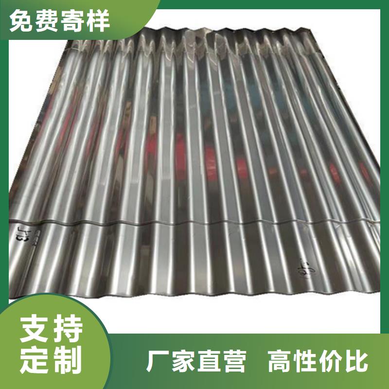 不锈钢瓦楞板销售公司地址