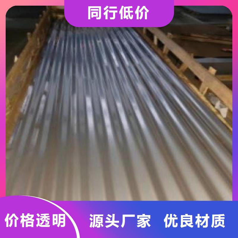 不锈钢瓦价格欢迎来电
