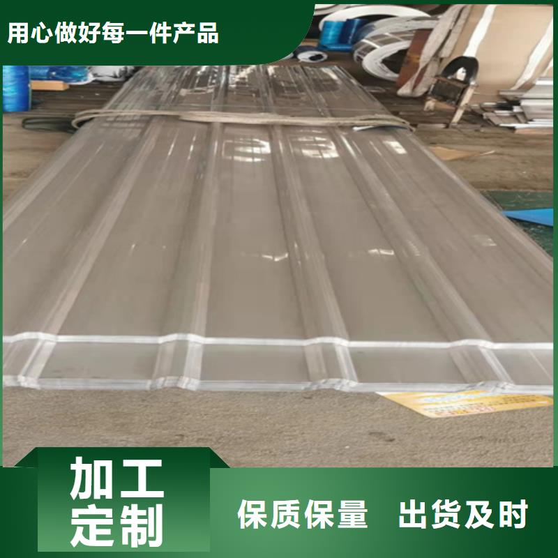 值得信赖的不锈钢瓦基地