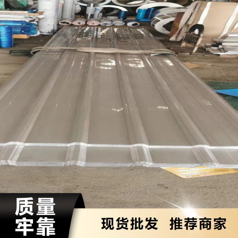不锈钢瓦楞板批发采购