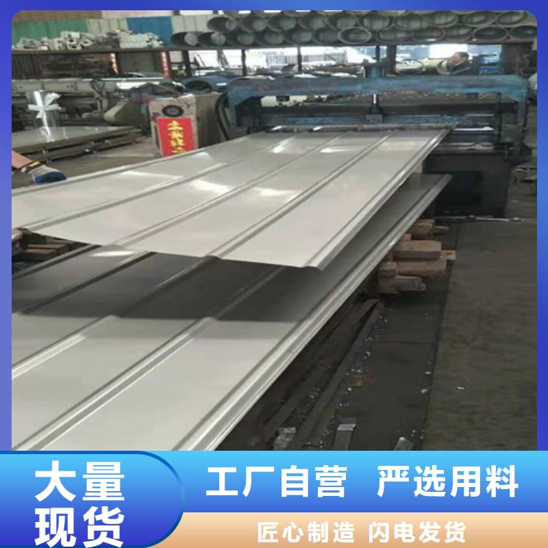 不锈钢瓦款式多样