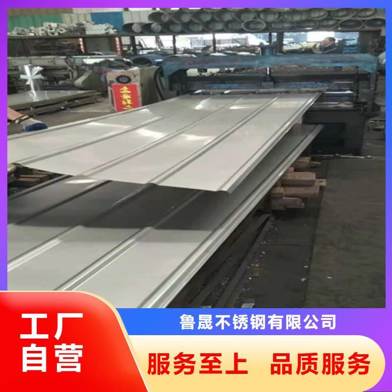热卖不锈钢瓦楞板-实体厂家