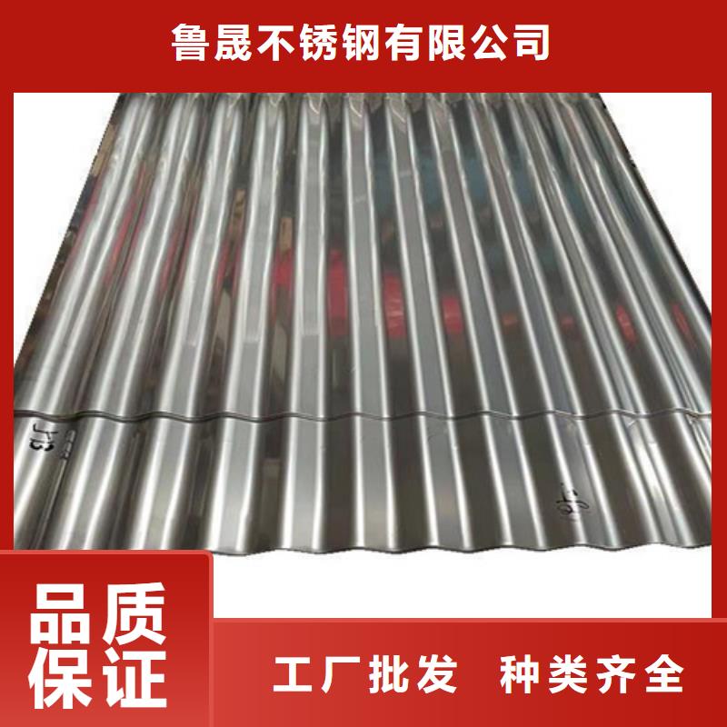 买不锈钢瓦楞板不要贪图便宜