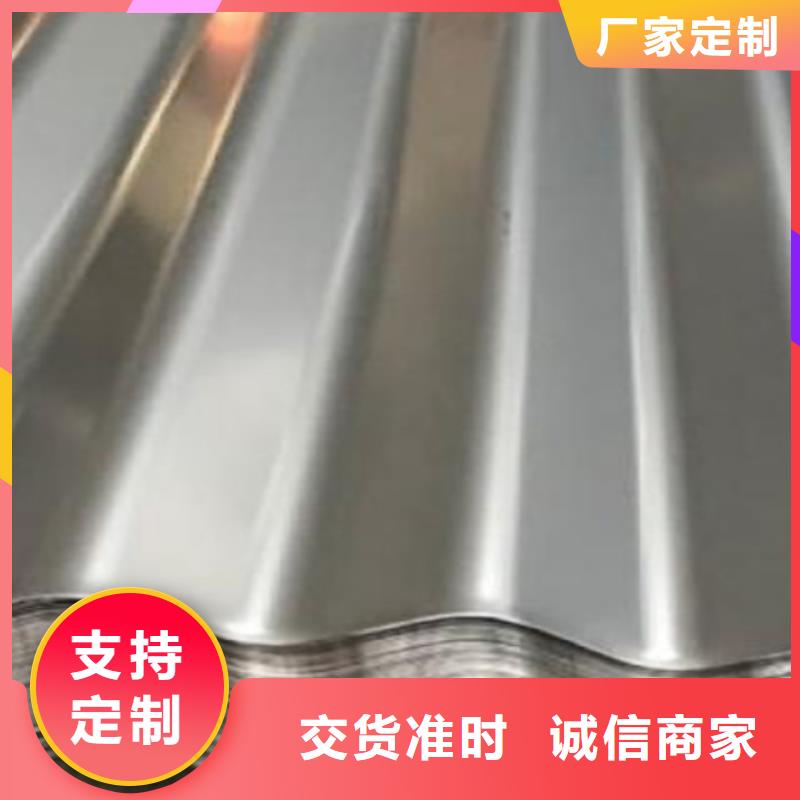 可定制的不锈钢波纹板实体厂家