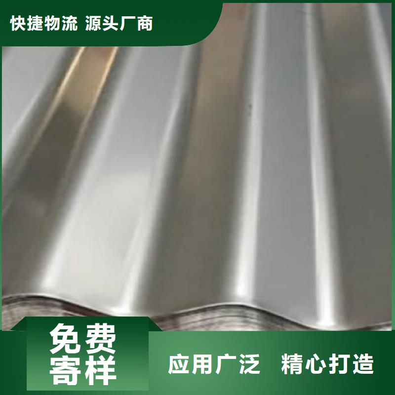 不锈钢瓦楞板中心