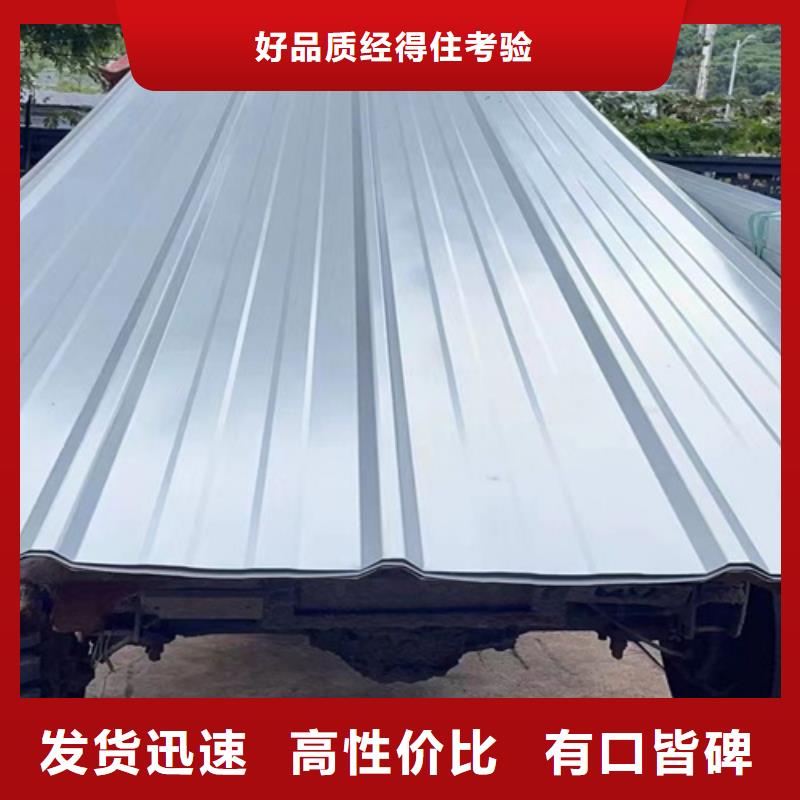 鲁晟不锈钢有限公司不锈钢波纹板可按时交货