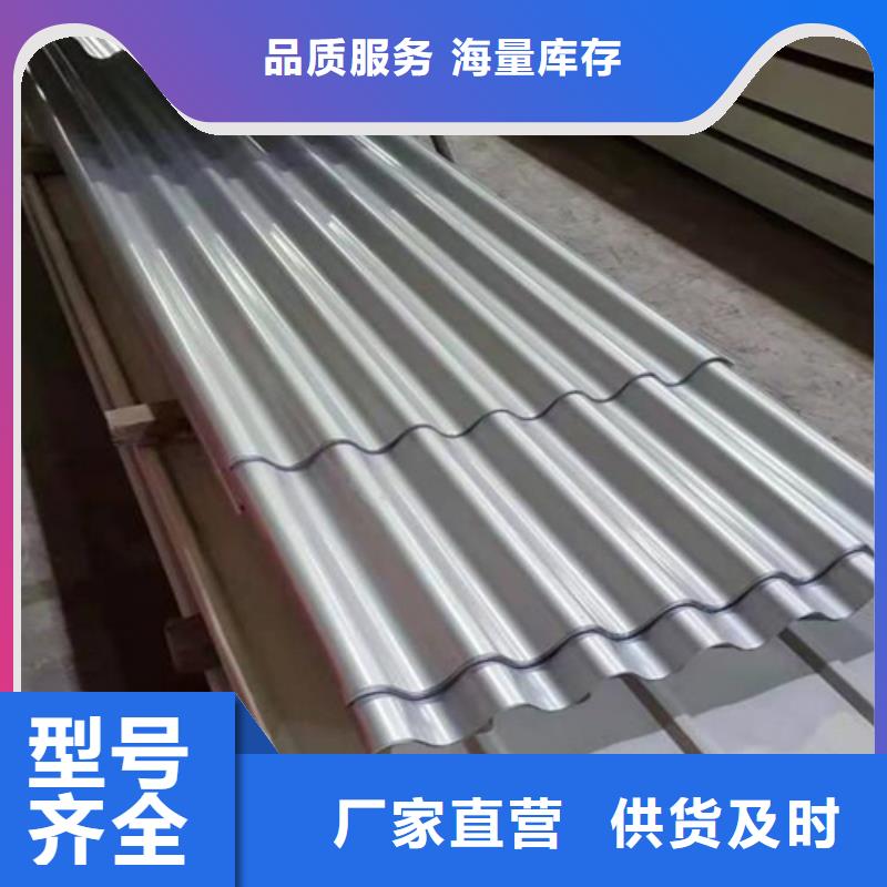 #不锈钢瓦楞板#-品质保证