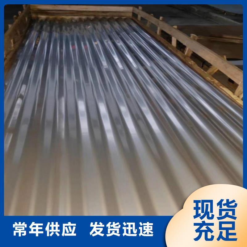 不锈钢瓦楞板-大家一致的选择！