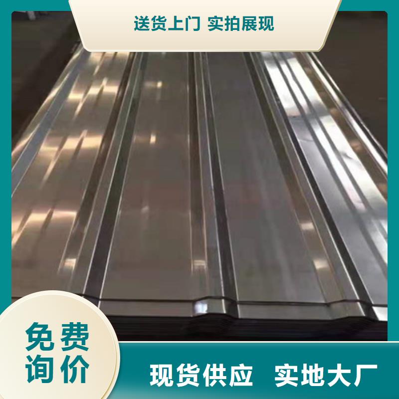 鲁晟不锈钢有限公司不锈钢波纹板可按时交货
