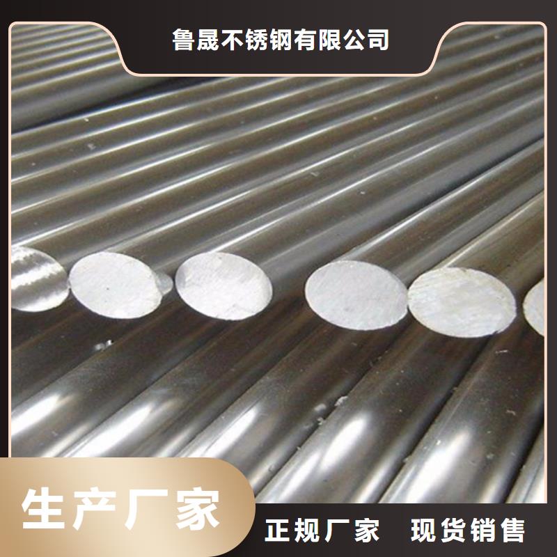 不锈钢瓦楞板批发采购