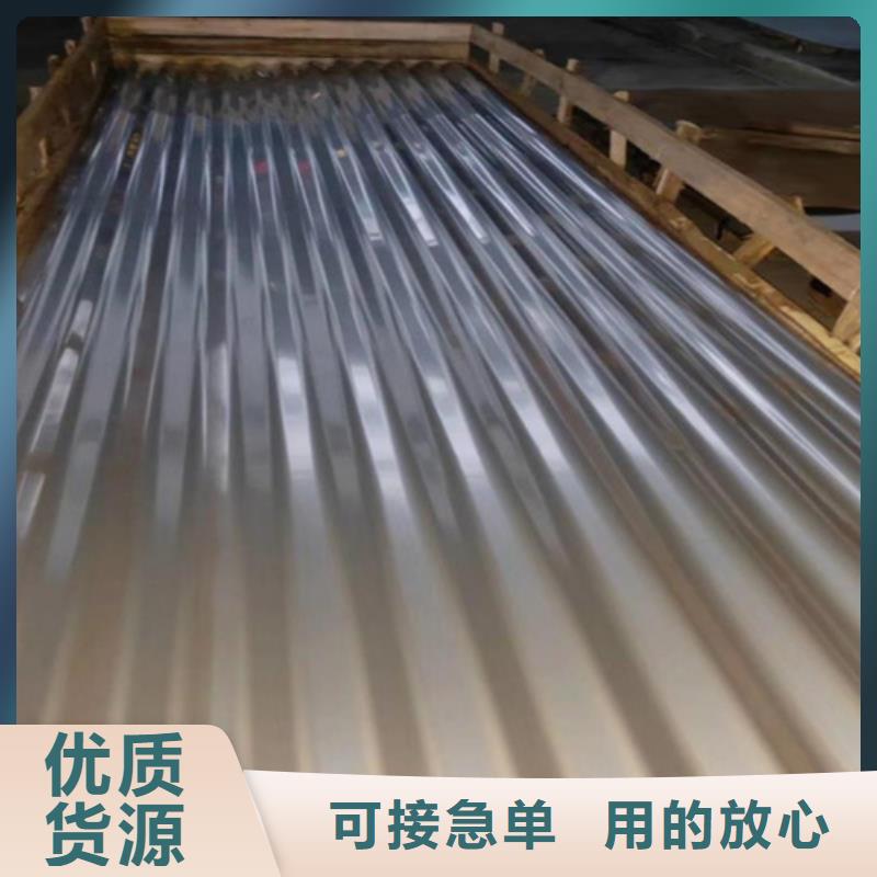 可定制的不锈钢波纹板实体厂家