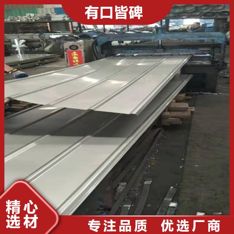 不锈钢瓦楞板来图在线报价