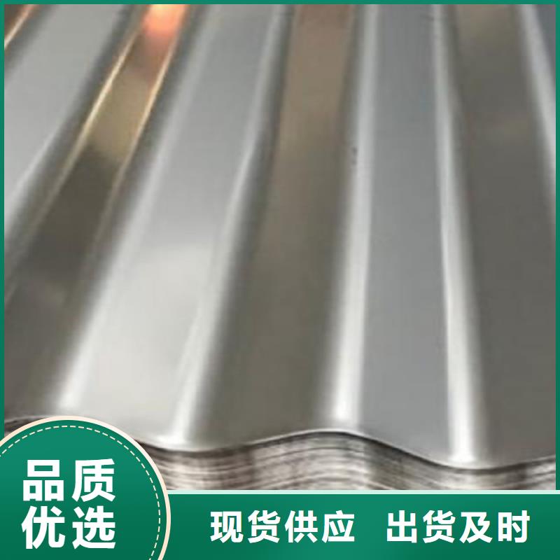 鲁晟不锈钢有限公司不锈钢波纹板可按时交货