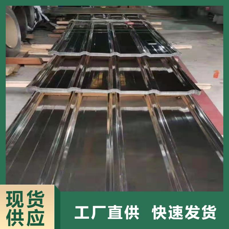 不锈钢瓦楞板来图在线报价