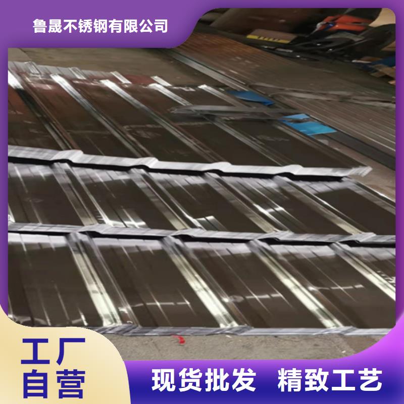 #不锈钢瓦楞板#-品质保证