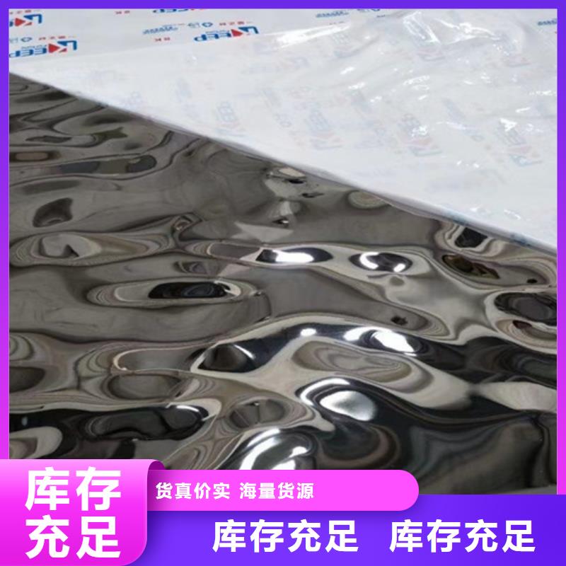 优质不锈钢水波纹厂家