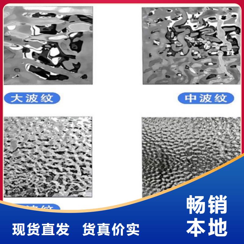 不锈钢波纹板-不锈钢波纹板质量过硬