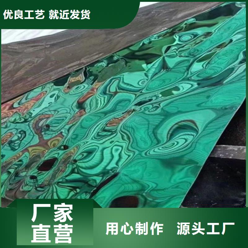 不锈钢波纹板-不锈钢波纹板质量过硬