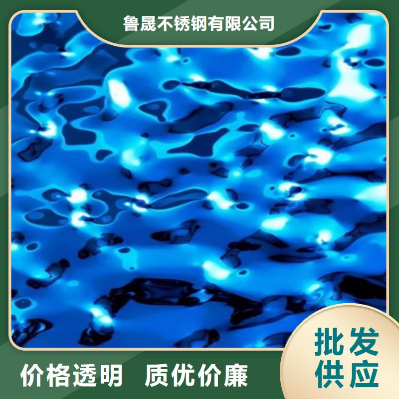优质不锈钢水波纹厂家