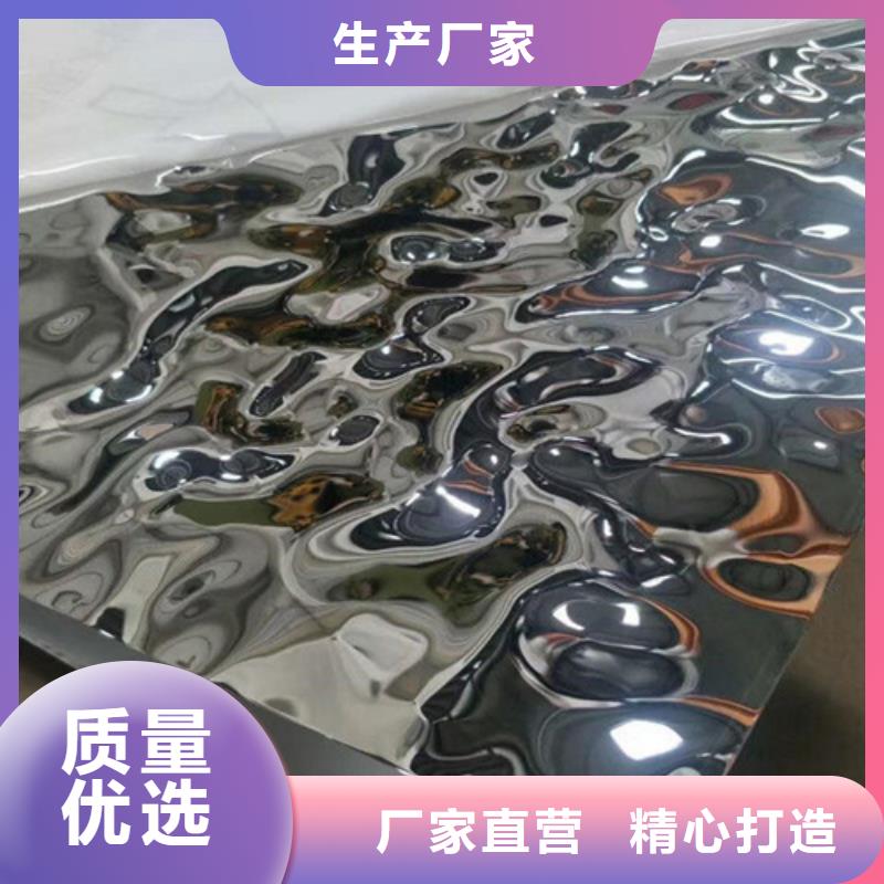 不锈钢水波纹厂家供应商