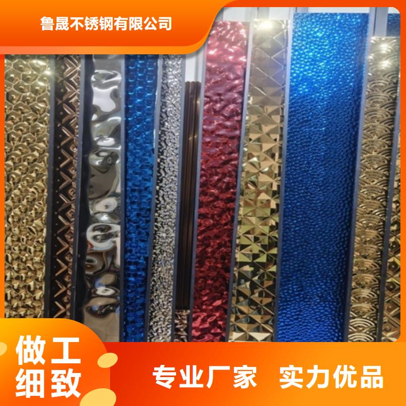 不锈钢波纹板-不锈钢波纹板质量过硬