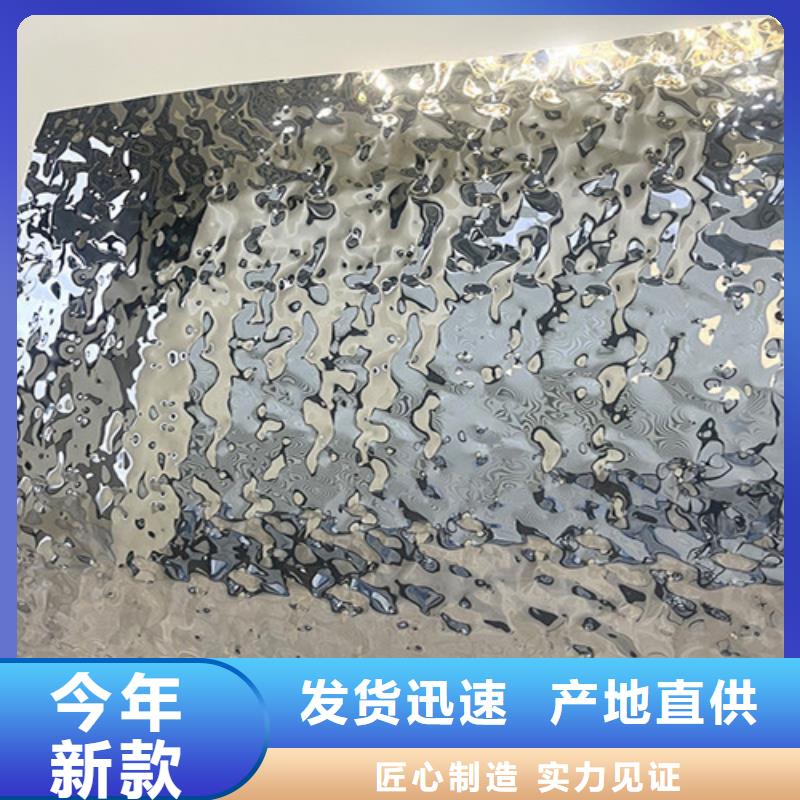 不锈钢水波纹厂家供应商