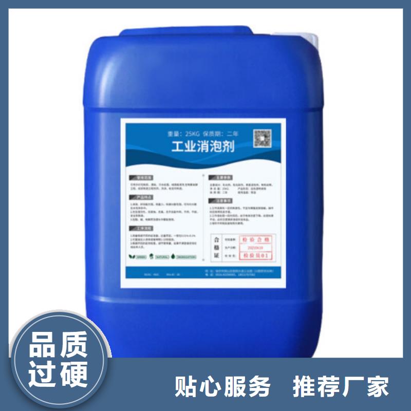 df103消泡剂与表面的平衡性好