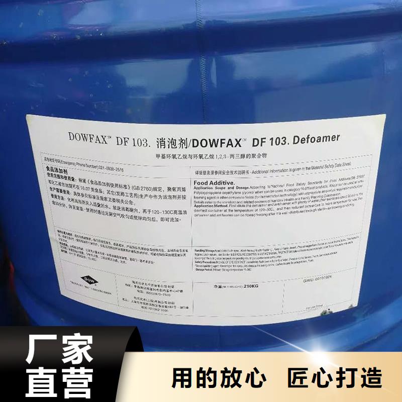 消泡剂对质量负责