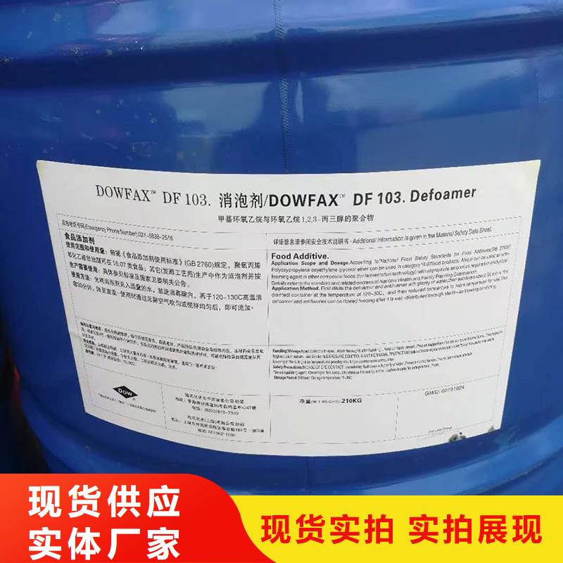 油性环氧灌封胶消泡剂生产厂家相容性好