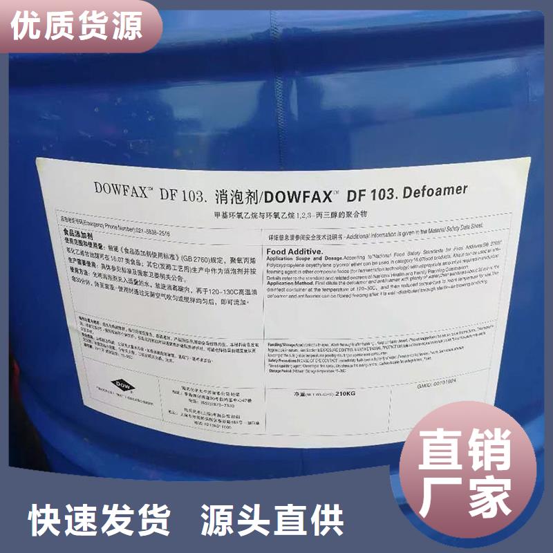 聚丙烯酸酯消泡剂国内经销商抑泡时间长