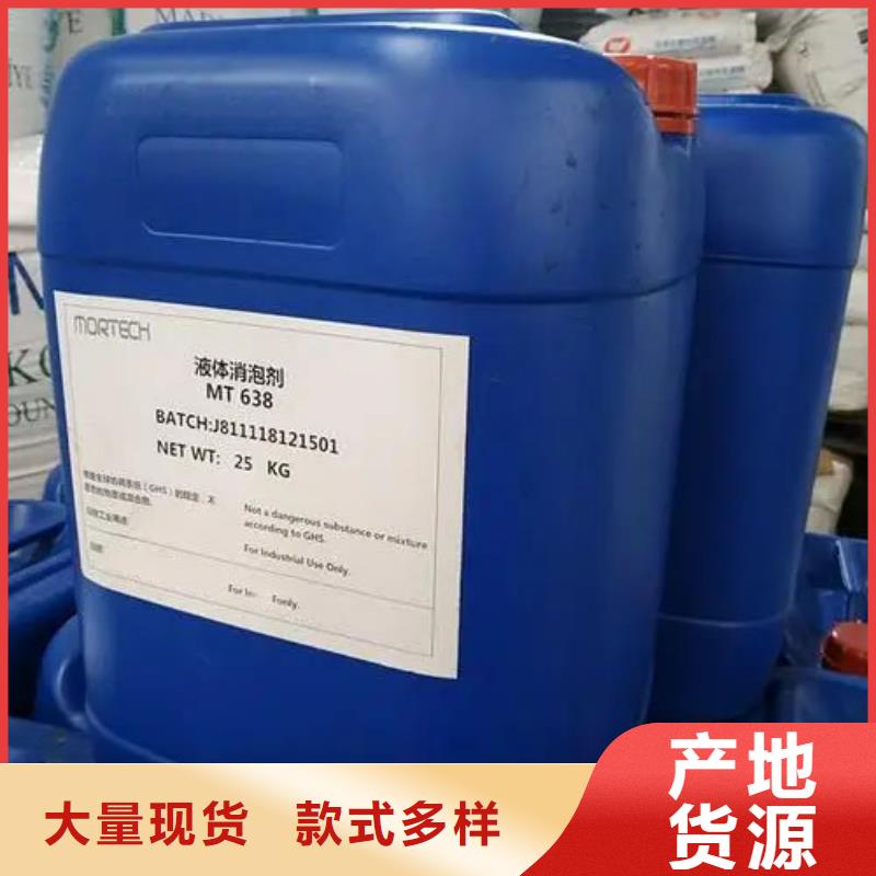 陶氏食品消泡剂今日报价抑泡久