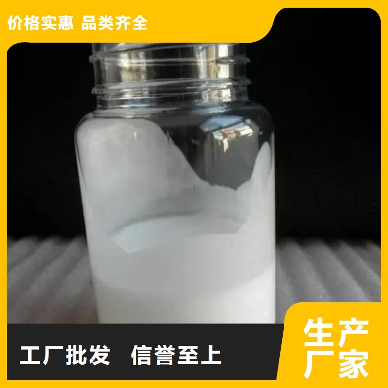 消泡剂【【矿物油消泡剂】】免费安装